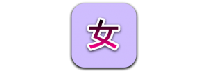 100 kanji n5