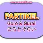 (ごろとぐらい) Partikel Goro Gurai Dalam Bahasa Jepang “Sekitar”