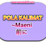 (~前に) Pola Kalimat Maeni  : Sebelum Dalam Bahasa Jepang