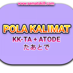Pola Kalimat Ta Atode ~たあとで : Tata Bahasa N5