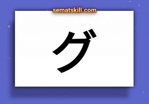 latihan soal hiragana