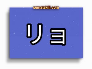 Latihan soal hiragana