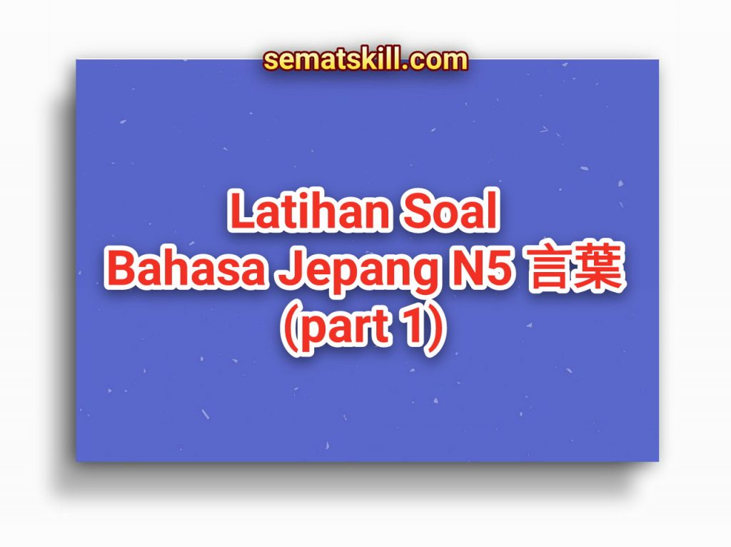 Latihan Soal Bahasa Jepang N5 言葉 Part 1