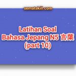 Latihan Soal Bahasa Jepang N5 言葉 Part 10