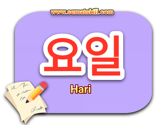 nama hari dalam bahasa Korea