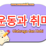 10+ Hobi dan Olahraga Dalam Bahasa Korea