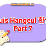 [KUIS] Huruf Hangeul Korea – Part 7