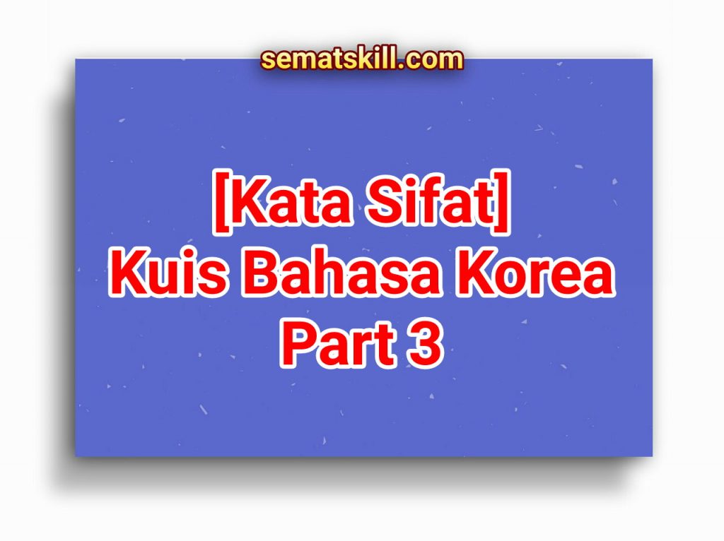 bahasa koreanya kata Sifat