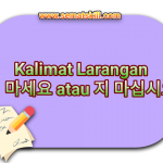 Kalimat Larangan Bahasa Korea (ì§€ ë§ˆì„¸ìš” atau -ì§€ ë§ˆì‹­ì‹œì˜¤)