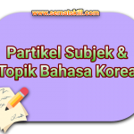 Partikel Subjek dan Topik Dalam Bahasa Korea