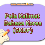 pola kalimat bahasa Korea skop