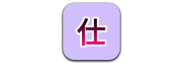 142 Daftar Kanji JLPT N4 Lengkap Beserta Contohnya - sematskill.com
