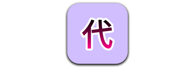 142 Daftar Kanji JLPT N4 Lengkap Beserta Contohnya - sematskill.com