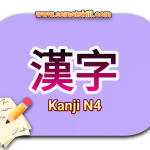 142 Daftar Kanji JLPT N4 Lengkap Beserta Contohnya