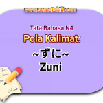Bunpou N4 : Pola Kalimat Zuni (Tanpa) ~ずに