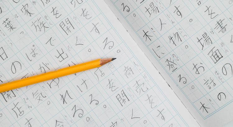 Asal Usul Sistem Penulisan Bahasa Jepang
