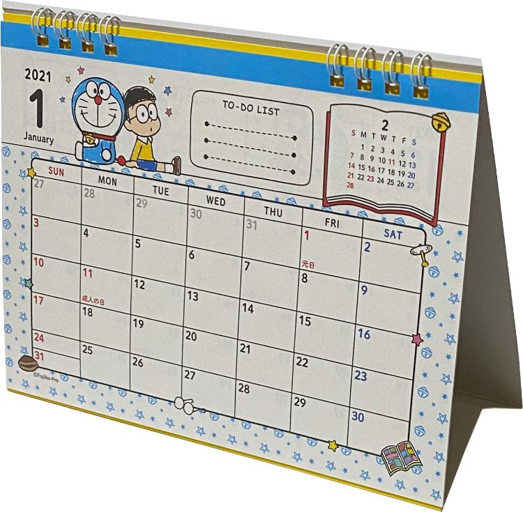 Hari Libur dalam Kalender Bahasa Jepang