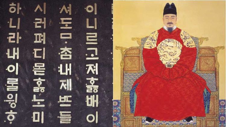 Sejarah Abjad Bahasa Korea