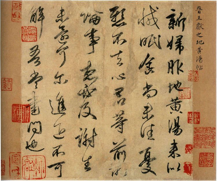 Sejarah Kaligrafi Jepang yang Wajib Anda ketahui