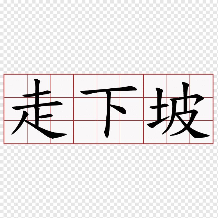 Tato Jepang dengan Huruf Kanji