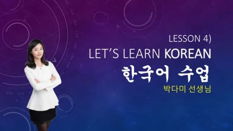 The Korean Alphabet An Introduction to Hangeul – Sungkyunkwan University