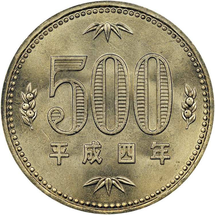 500 Yen