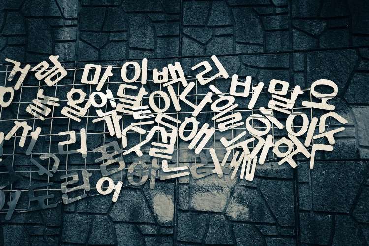 6000 Kosakata Bahasa Korea Sehari-Hari