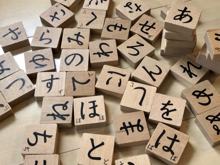 Pelajari Kanji