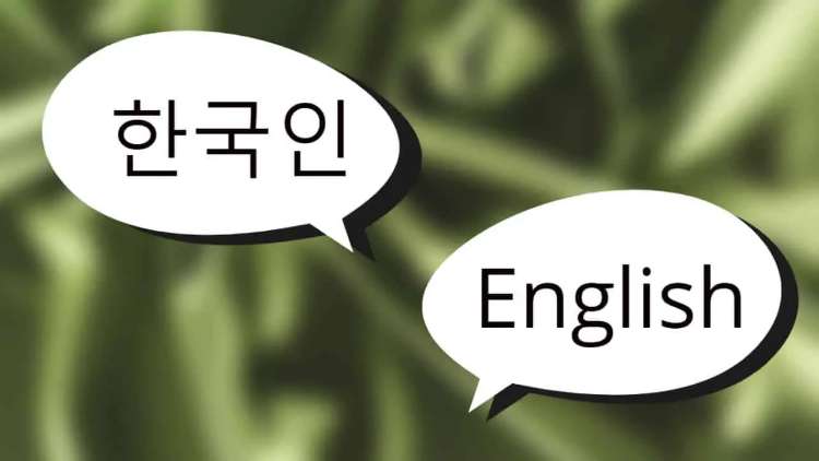 Pelajari Konglish (Korean – English)