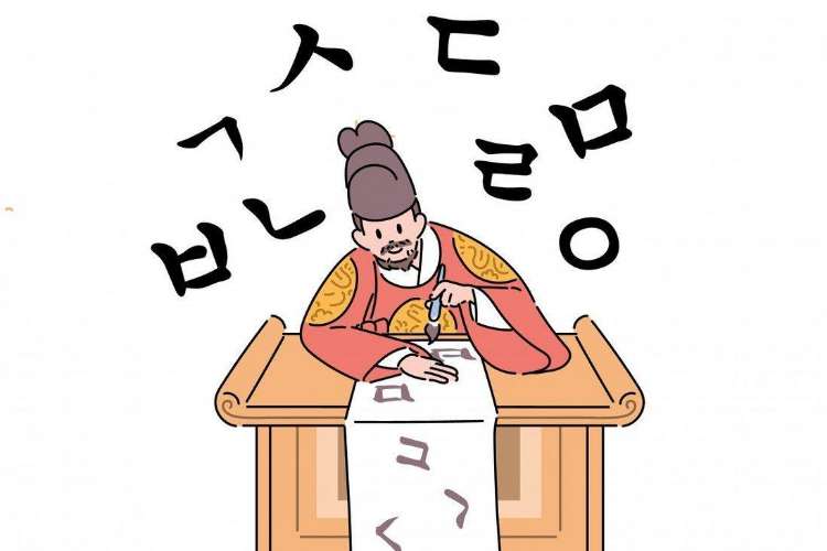 Pentingnya Kursus Bahasa Korea, Berikut Alasannya!
