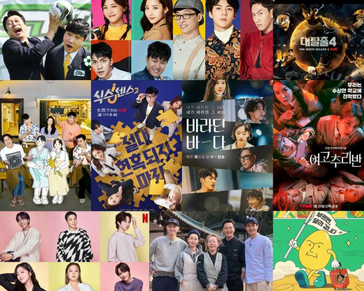 Rekomendasi Variety Show Korea Yang Seru Untuk Ditonton