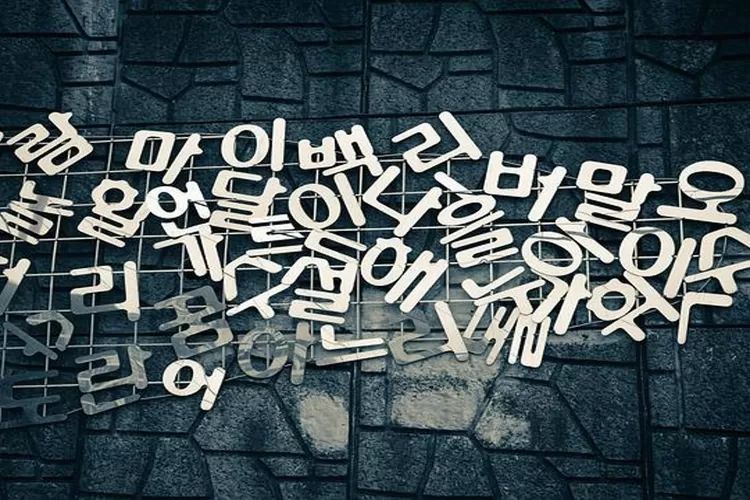 Angka Dalam Bahasa Korea