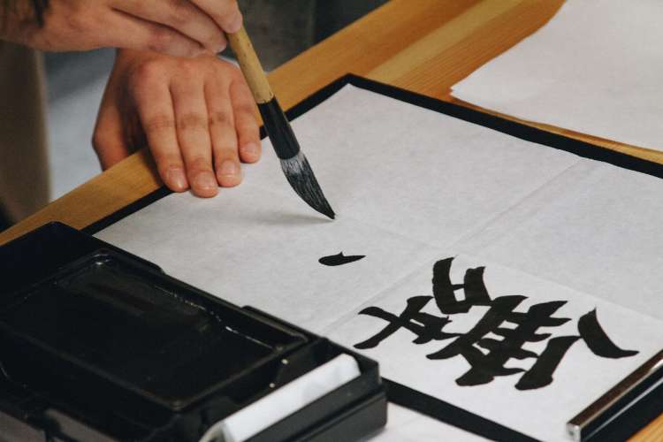 Memahami Arti dan Makna Karakter Kanji