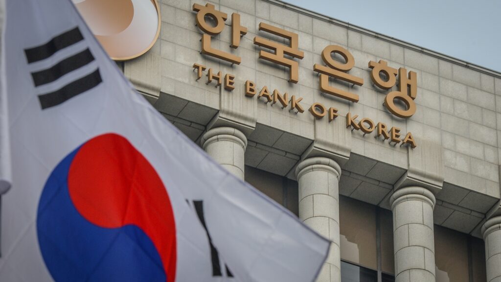 은행 (Eunhaeng) - Bank