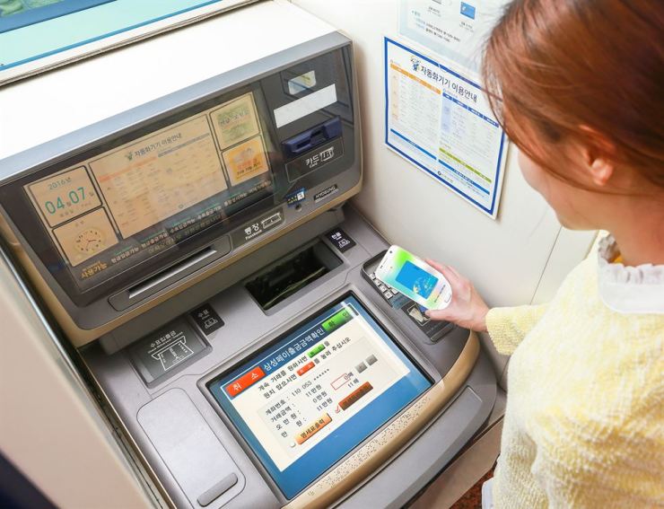 현금 인출기 (Hyeongeum Inchulgi) – ATM
