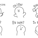 Apa Bahasa Koreanya Kenapa? Ini Penjelasan dan Contoh Kalimat
