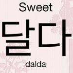 Bahasa Koreanya Manis dan Contoh Kalimatnya