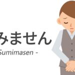 Bahasa Jepang Permisi, Contoh dan Istilah Lainnya