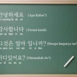 Bahasa Korea Ada dan Tidak Ada