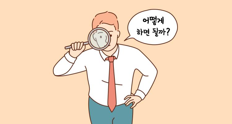 Bahasa Koreanya Kenapa Adalah