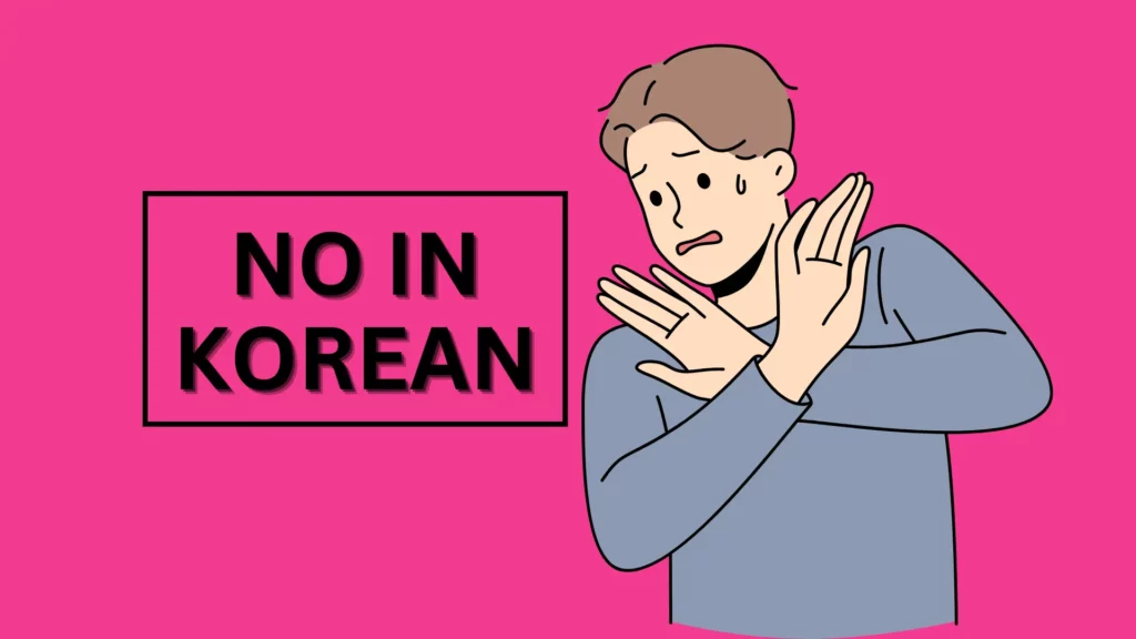 Bahasa Koreanya Tidak Mau yang Digunakan dalam Percakapan Sehari-Hari