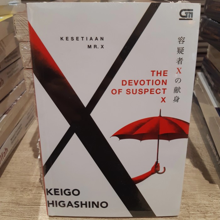 Buku Higashino Keigo - _The Devotion of Suspect X_ (容疑者Xの献身)