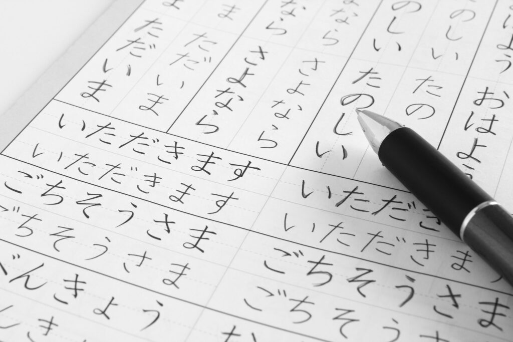 Cara Belajar Bahasa Jepang untuk Pemula