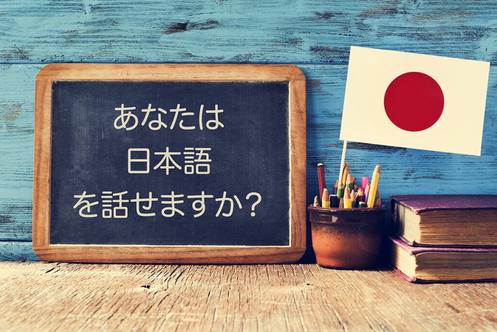 Cara Cepat Belajar Bahasa Jepang