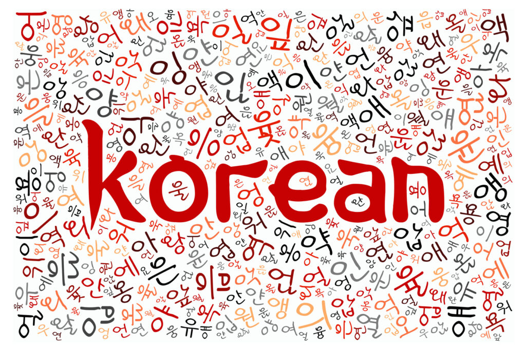 Cara Cepat Belajar Kata dalam Bahasa Korea
