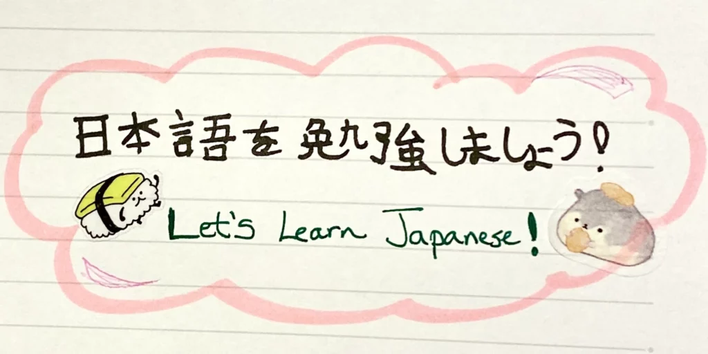Cara Lancar Berbahasa Jepang