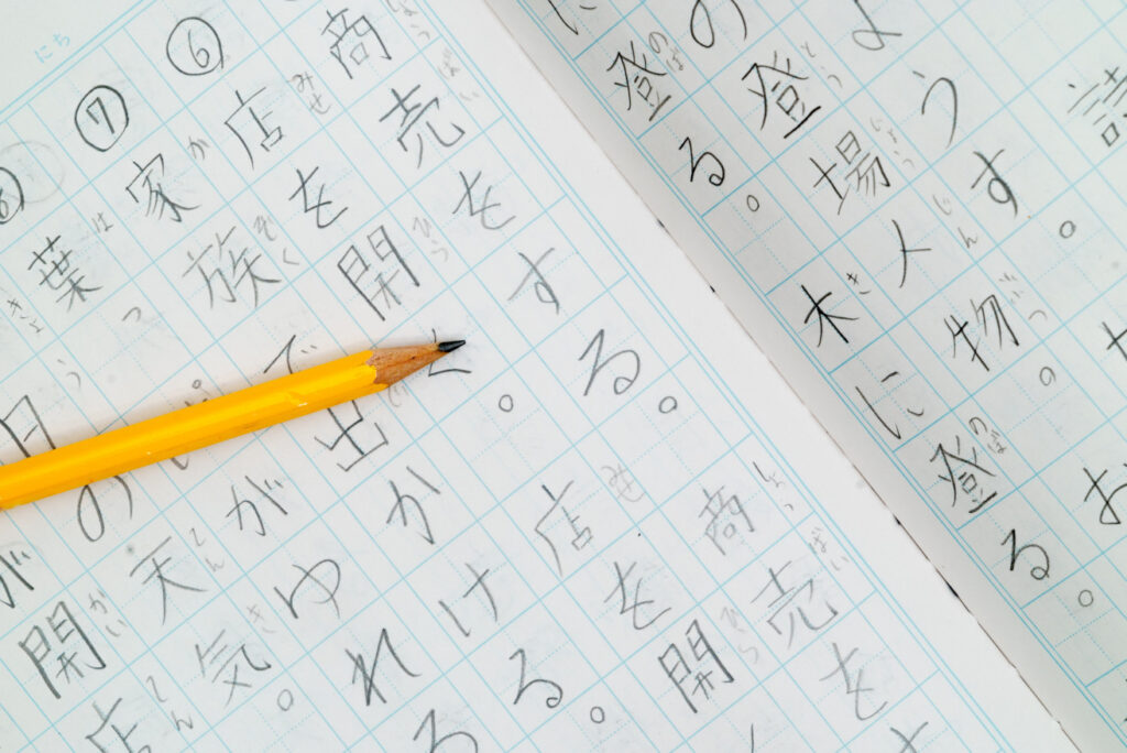 Cara Menulis Bahasa Jepang Dasar