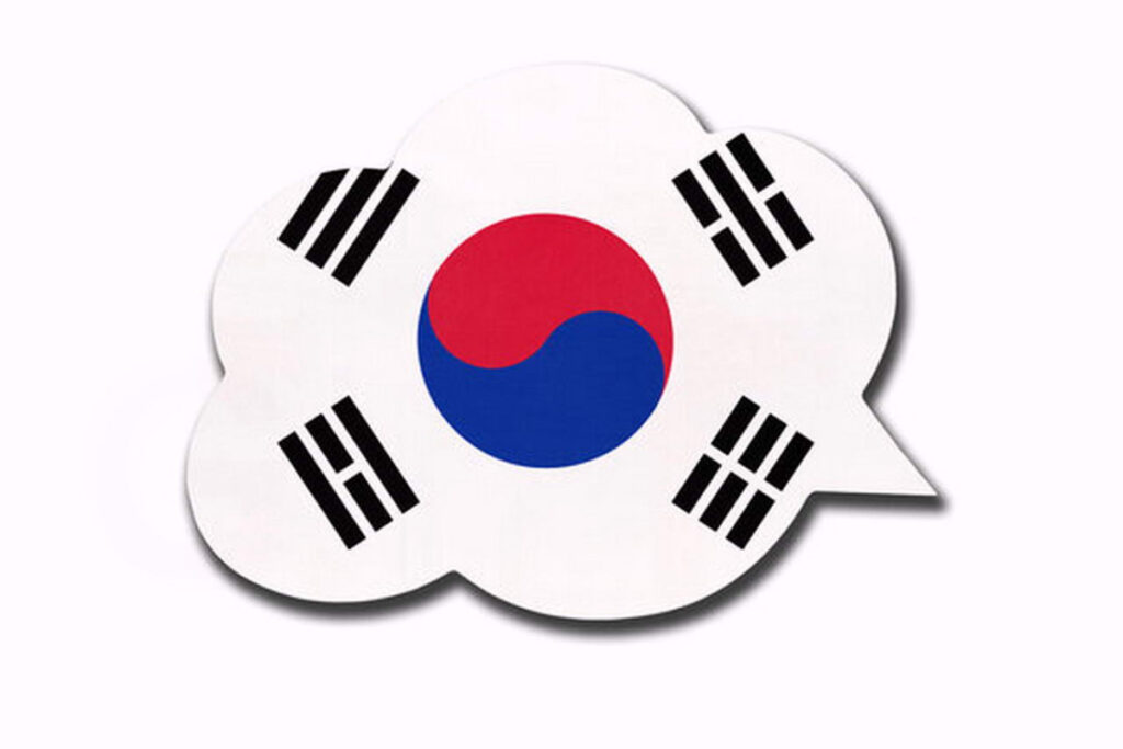 Istilah Viral Lain dalam Bahasa Korea