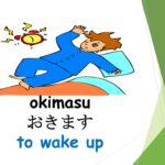 Arti Okimasu dan Perubahan Bentuknya dalam Bahasa Jepang