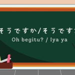 Makna Frasa Sou Desu dalam Bahasa Jepang, Ini Ulasannya!